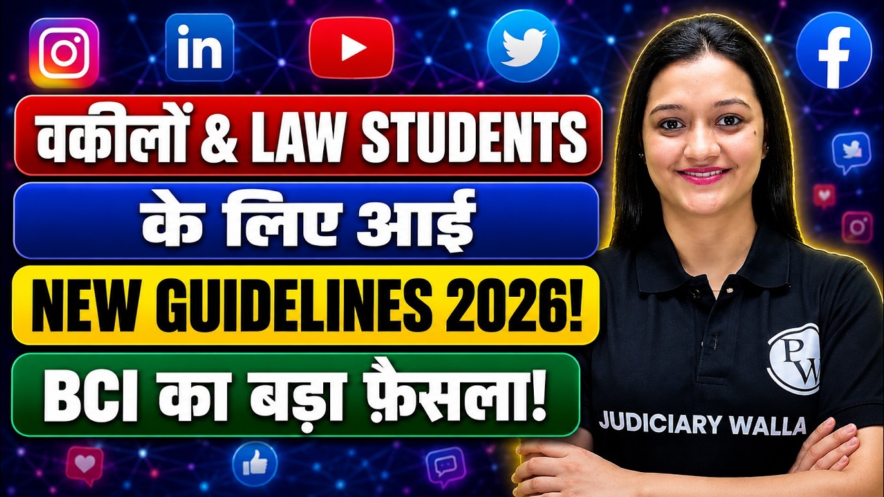 Bar Council of India New Rules for Advocates and Law Students | Social Media Guidelines