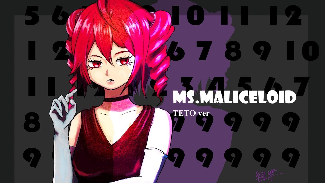 【重音テトSV】MS.MALICELOID