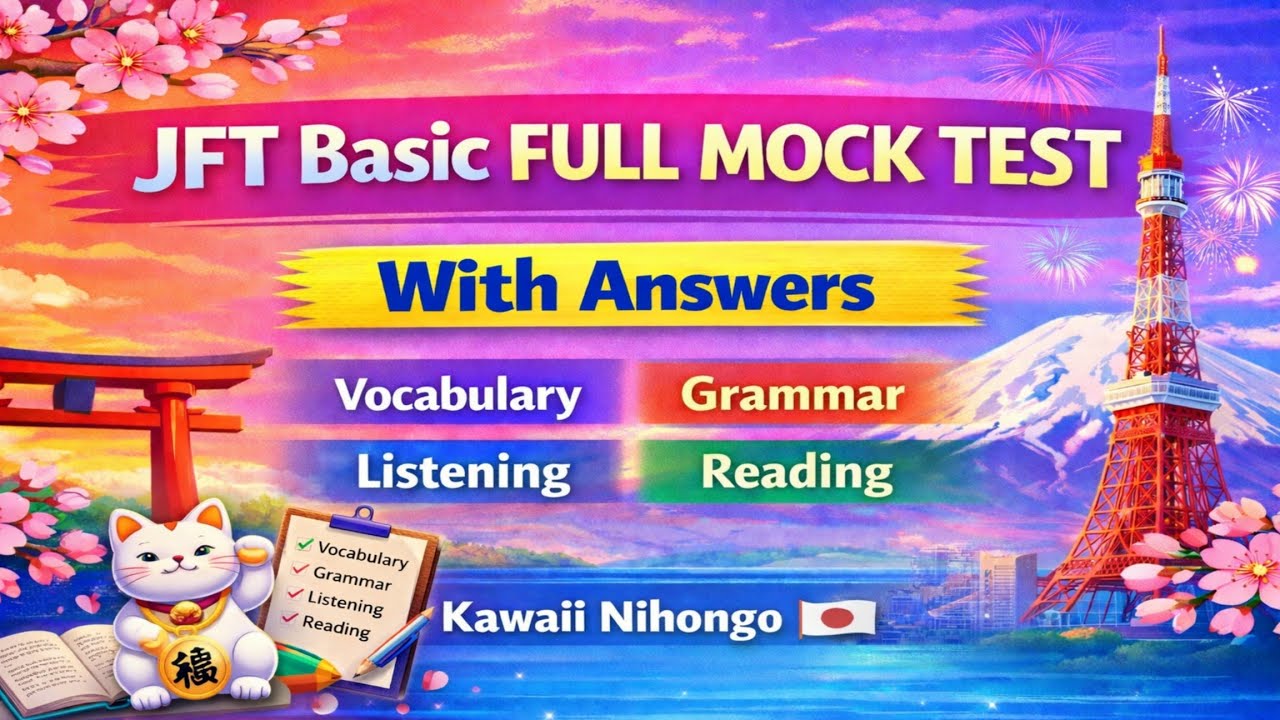 JFT  MOCK TEST 2026[ new Important Questions | Vocabulary Grammar Reading format ✅@kawaiinihongo1 