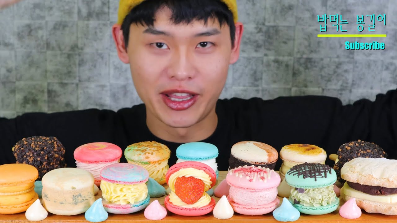 마카롱 뚱카롱 뚱카룽?!?! MuKBang!!!