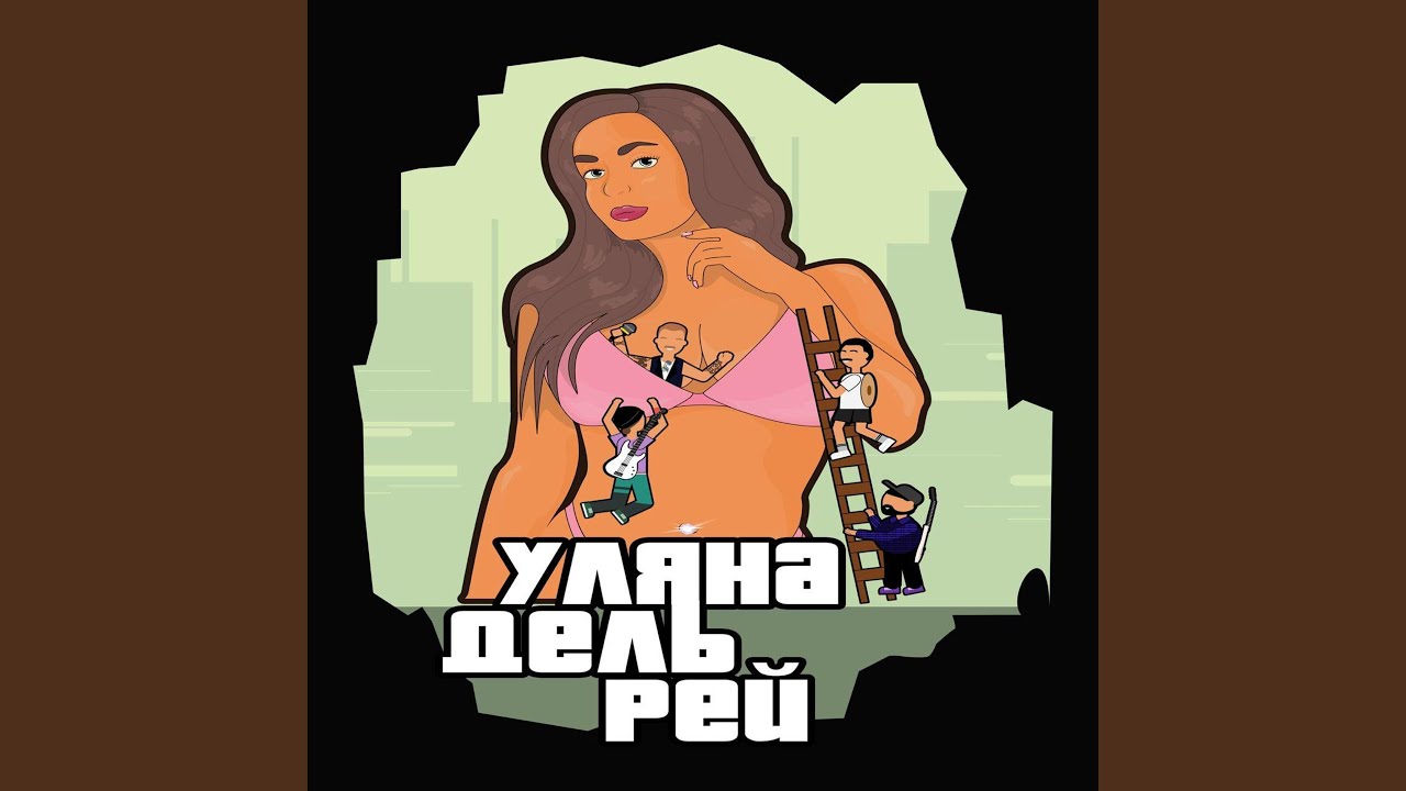 Сервант