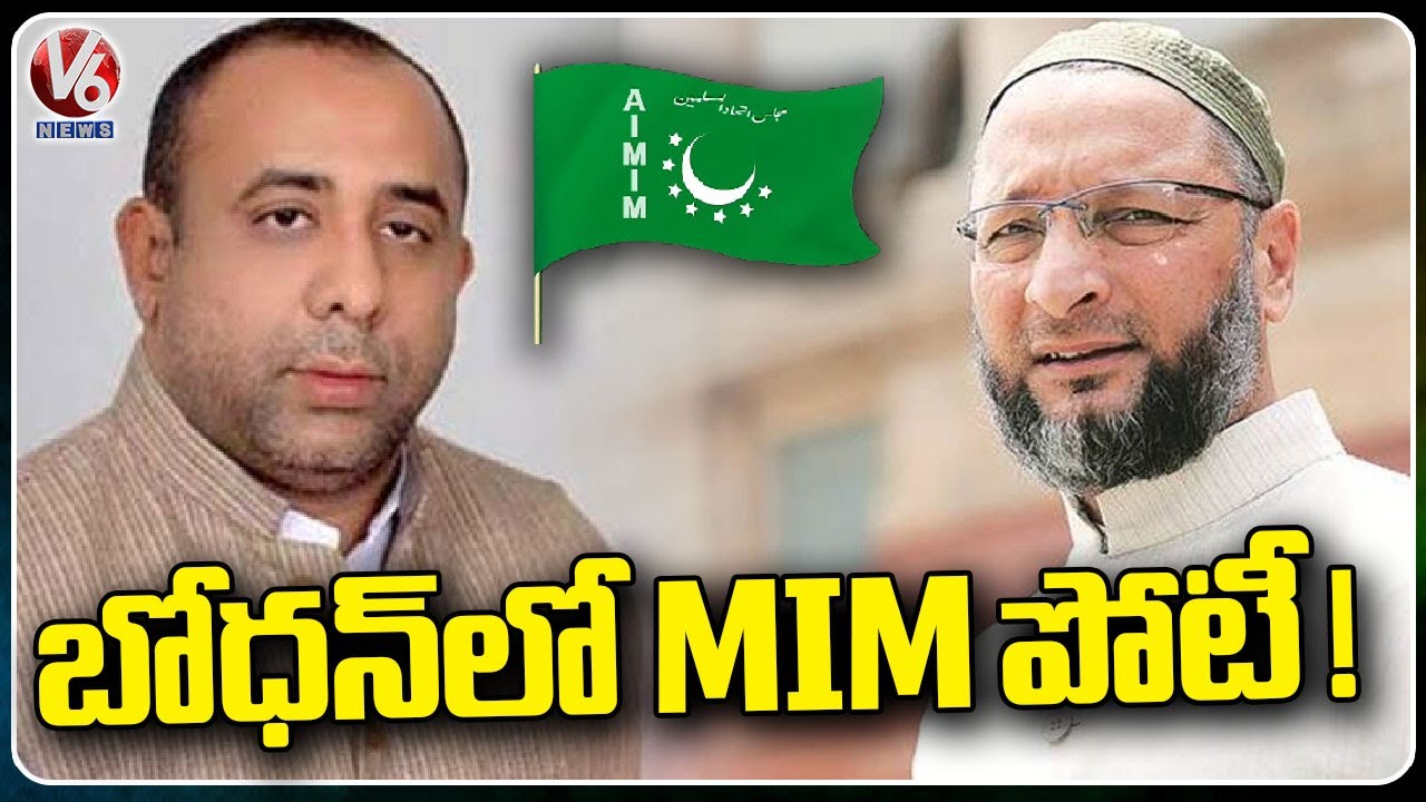 Clashes Between MIM And BRS Party Leaders In Bodhan | Nizamabad  | V6 News