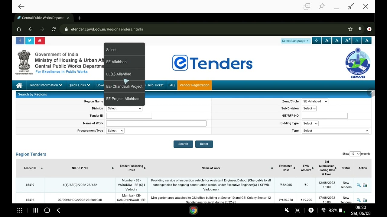 How to Search CPWD Tender of UTTAR PRADESH