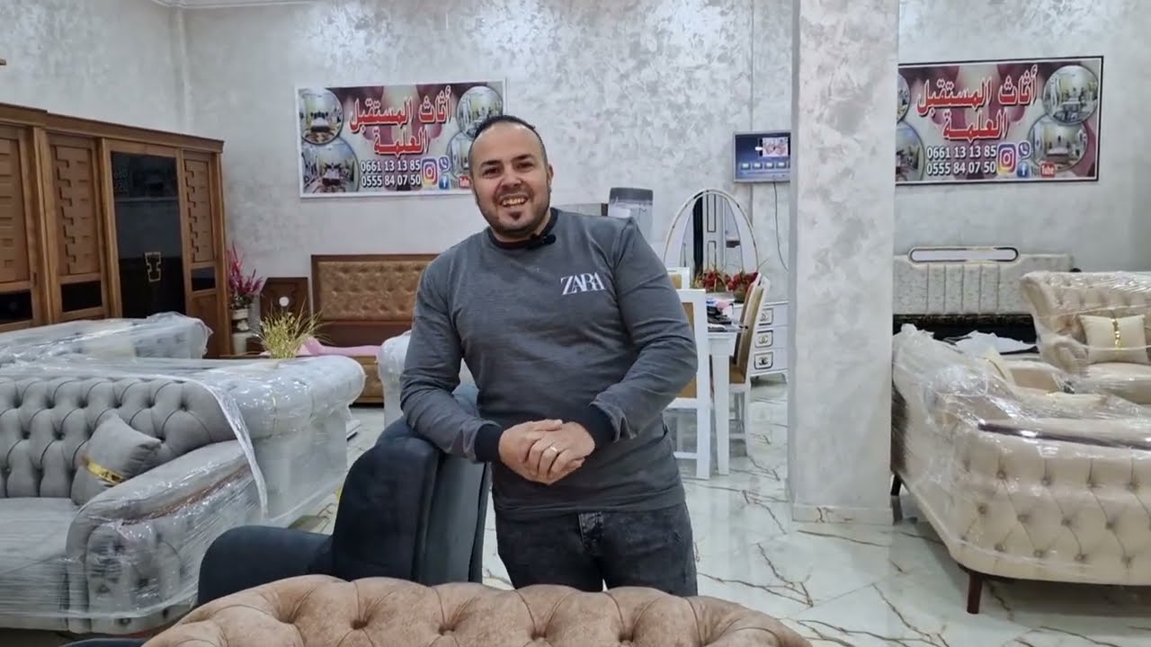 طلبيات الزبائن صالونات اثاث المستقبل العلمة 0661131385/0555840750