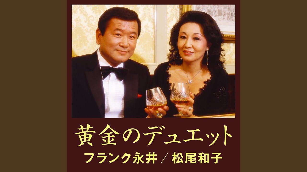 グッド・ナイト
