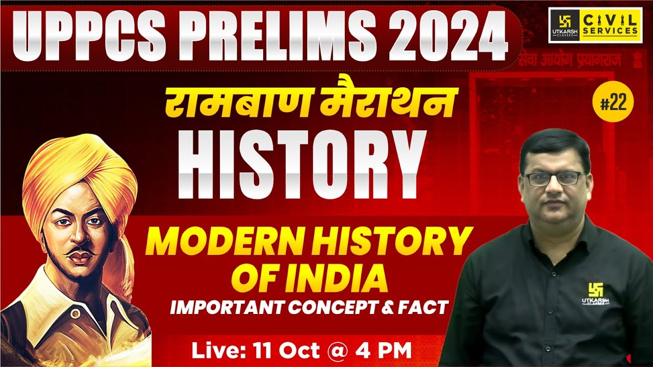 History for UPPCS Prelims 2024 | Modern History for UPPCS Pre | रामबाण मैराथन #22 | Dharmendra  Sir