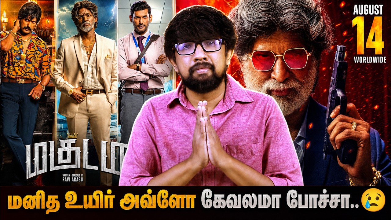 'மகுடம்' Roast 🔥🔥 'Magudam' Movie Review - Vishal, Anjali, Dushara Vijayan - G.V.Prakash Kumar