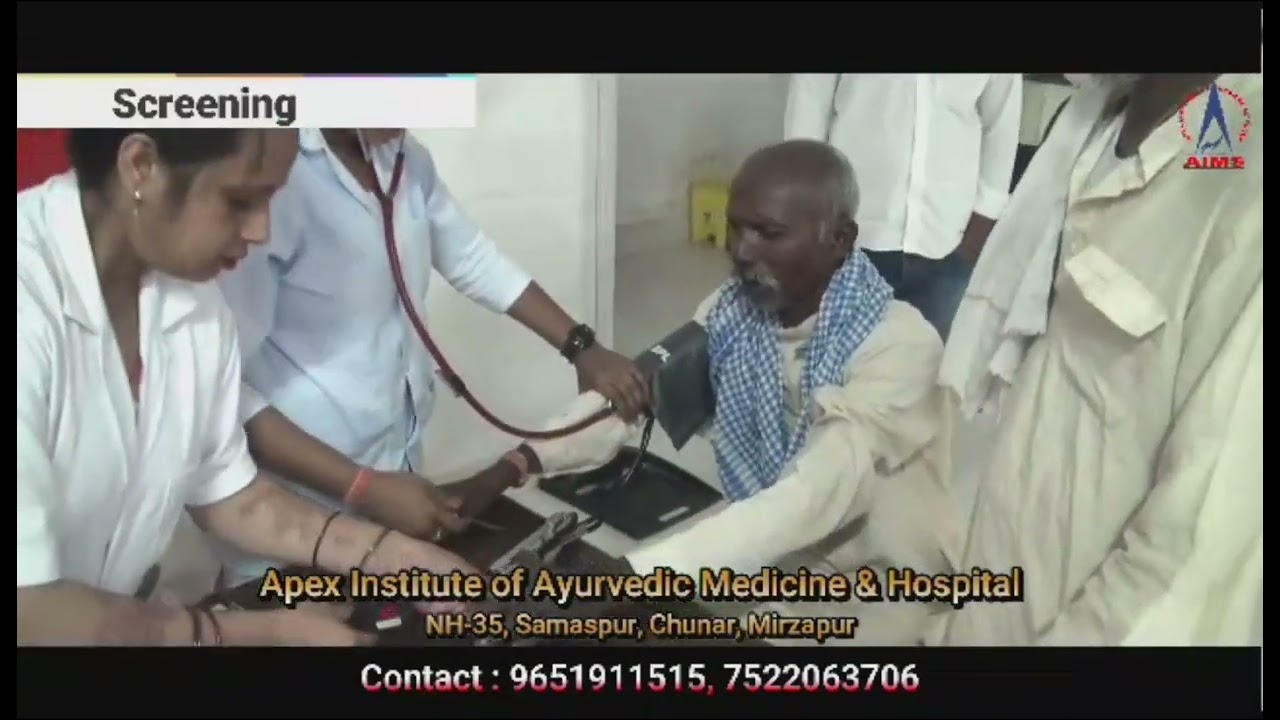 Apex hospital chunar mirzapur