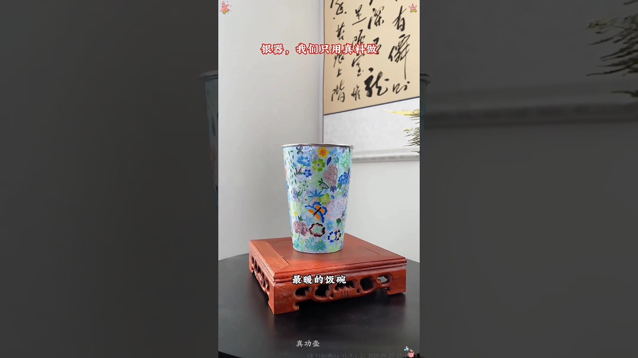 Chinese Filigree Enamel Silver Cup | Exquisite Intangible Cultural Heritage Luxury Craft