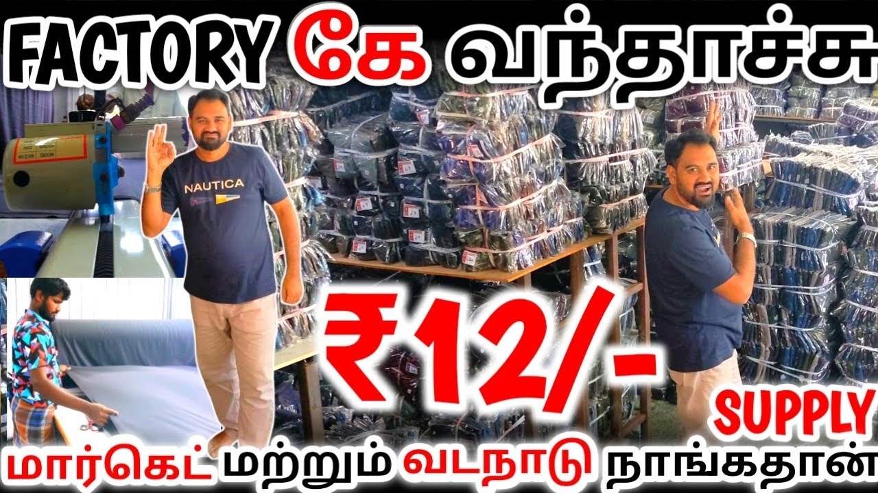 🤔 ₹12-Many times profit, our CUSTOME earns more than us | VENI EXPORT | Aslam Business