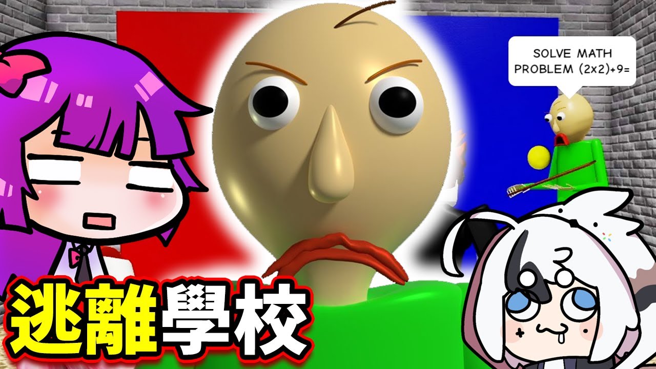 逃離「包迪老師」！小光當場升天😂還要算數學找正確的門？《ROBLOX 機械方塊》ft.@雙聲類小光光【魔哩煞】