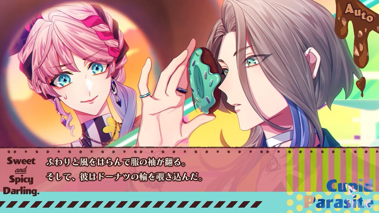 Nintendo Switch「キューピット・パラサイト -Sweet & Spicy Darling.-」プレイムービー♥Case.07：メレニス・レヴィン