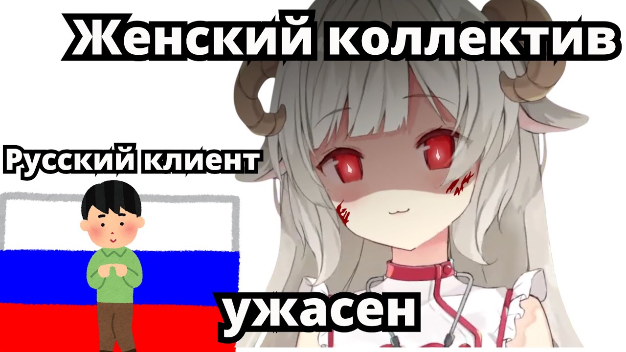 Мери о японском менталитете: 