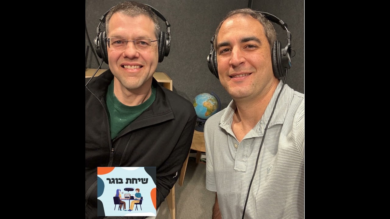 פרק 48 – ערן סודק: מילד בערד לסגן נשיא באינטל, והקאמבק של ענקית השבבים