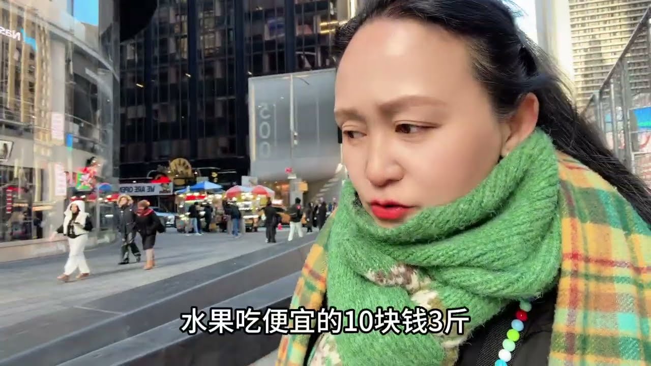 太冷了🔥开始念经🔥四川人为啥不愿意来漂亮国🔥