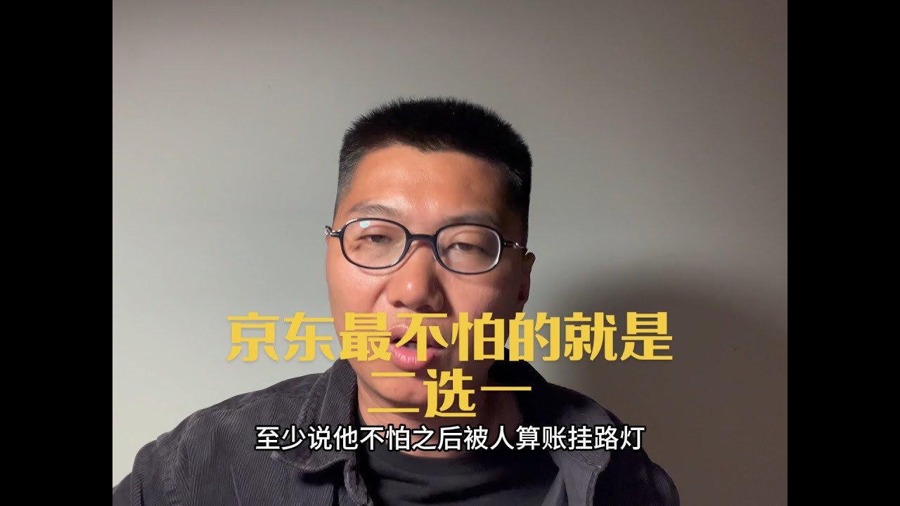 任何通过算法压榨普通劳动者的企业，那都应该是人类公敌