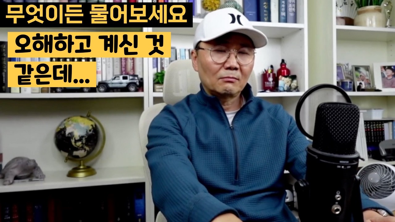 사실 보화가 감추어진 밭 자체가 우리의 삶이에요.. 그래서 밭을 사는 거예요 | 밭에 감추인 보화 비유
