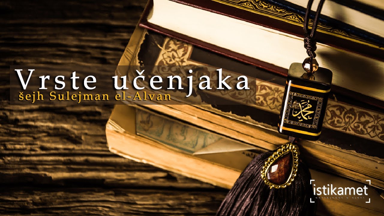 Vrste učenjaka | Šejh Sulejman el-Alvan hafizahullah