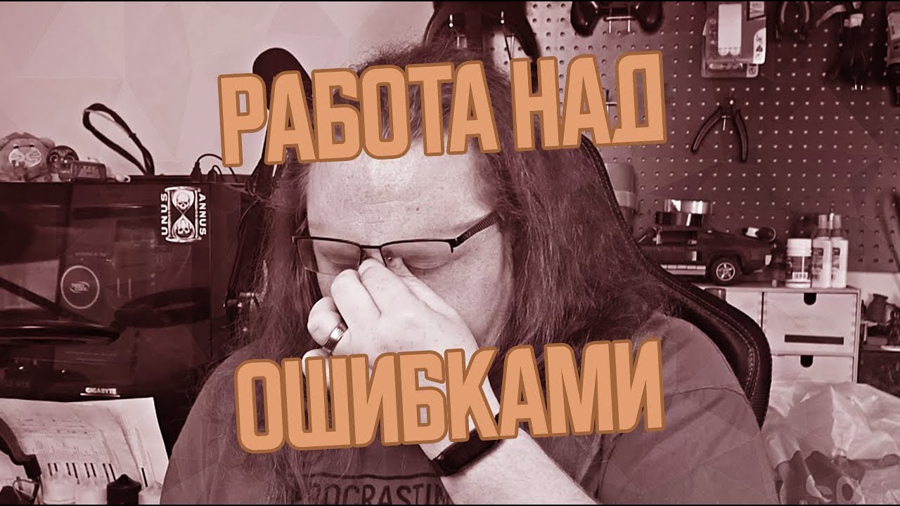 DnD 3.5 КАК ИГРАТЬ? ЭРРАТА