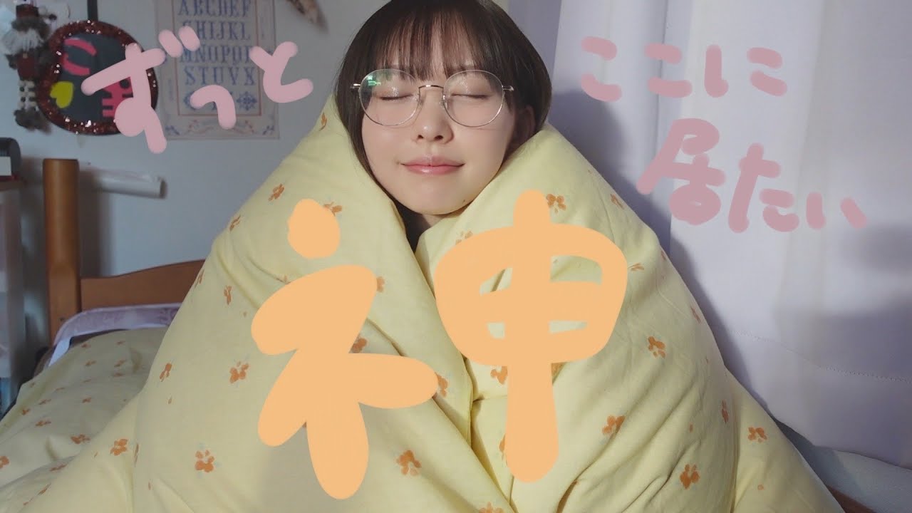 実家に久しぶりに帰省した１日ってこんなんだよね...😶💤