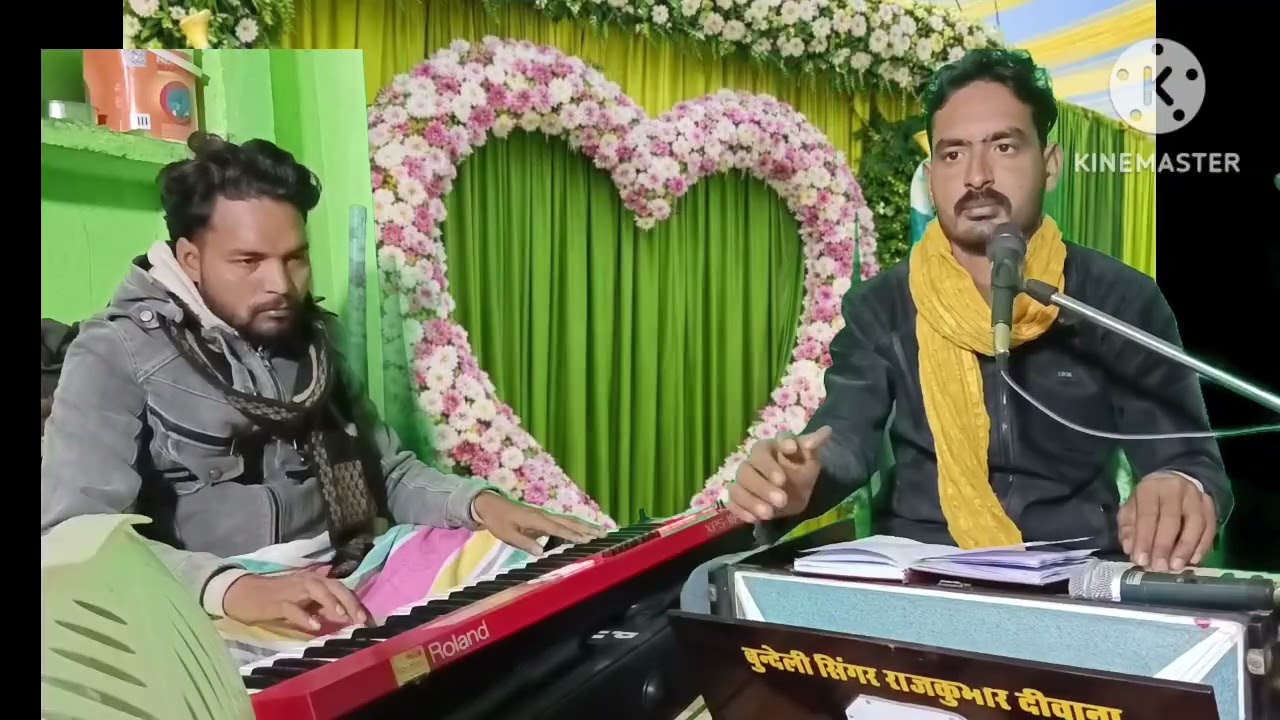 Halwaiyo ki bundeli gari gayak Rajkumar dewana 9098947213