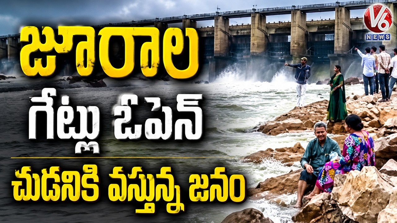 Jurala Dam Gates Opened | People Gather To Witness The Beautiful View | V6 News