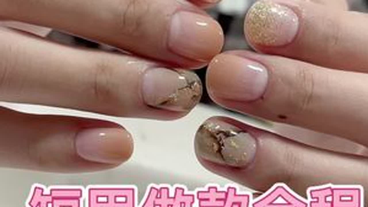 短指甲做款全程，短甲人比长甲人更容易分层，所以要更加认真地做啊啊啊