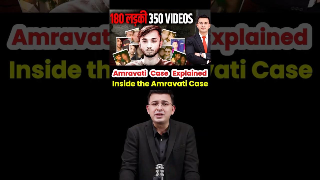 Amravati Case EXPOSED? What the Investigation Reveals 😳 #shorts #amravaticitynews