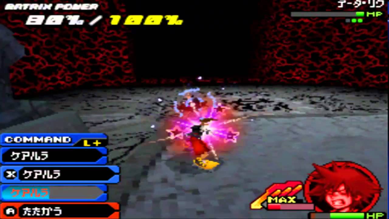 KH Re:Coded [Critical Mode] - LV1 Data Riku II