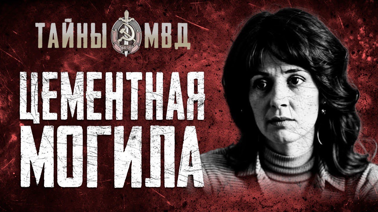 УЧИТЕЛЬНИЦА УБИЙЦА | ради денег она была готова на всё | True Crime
