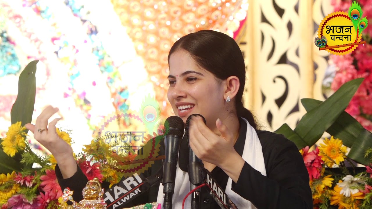 जया किशोरी जी का यह भजन खूब रंग जमाएगा~हे ब्रजनंदन देवकी नंदन #Jayakishori Bhajan भजन वंदना