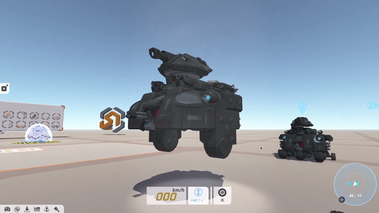 TerraTech　番外編　小型戦車ができるまで　その２