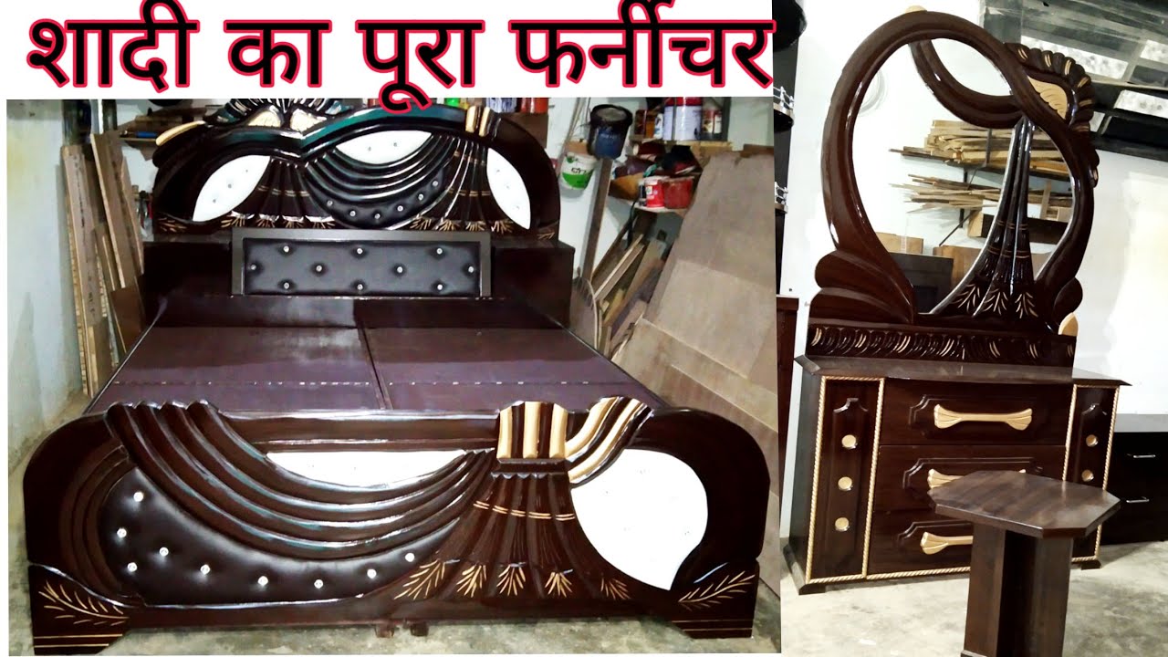 Double bed, dressing table , sofa set | शादी का पूरा फर्नीचर | दहेज फर्नीचर