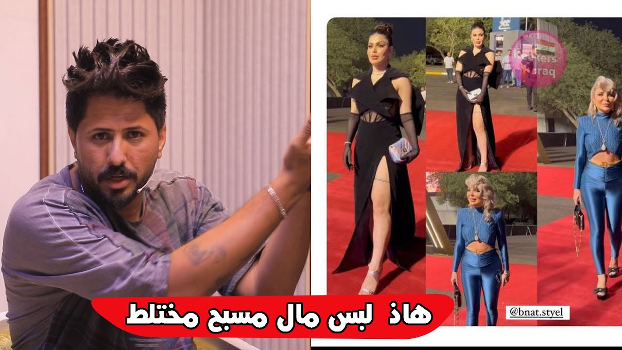 حيدر سيتاو يتكلم عن اشتي حديد وعن مهرجان بغداد الدولي