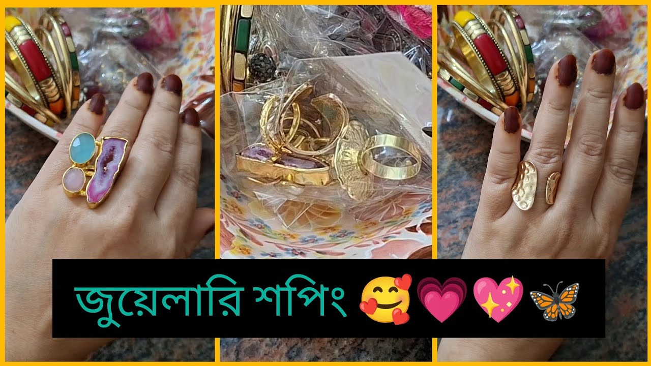 জুয়েলারি শপিং ব্লগ🦋👍🥰💗💖@Azblogbd