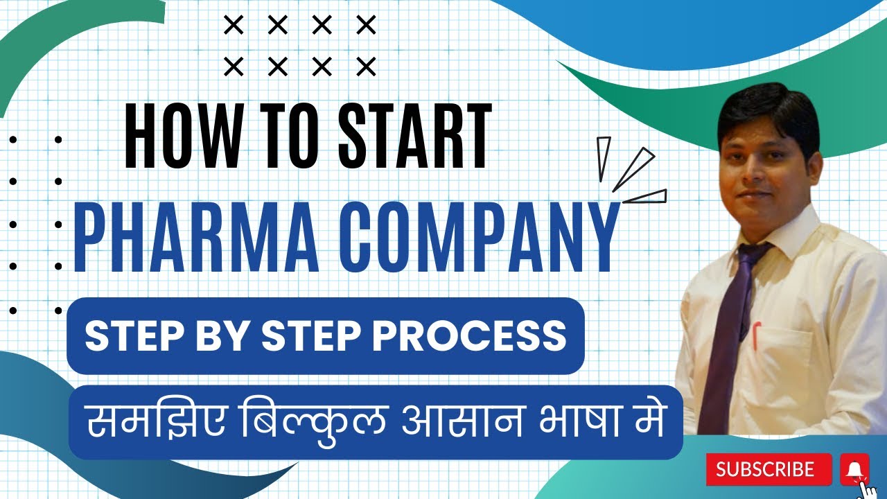 HOW TO START PHARMA COMPANY | PHARMA COMPANY कैसे शुरू करे | COMPLETE GUIDE TO START PHARMA COMPANY