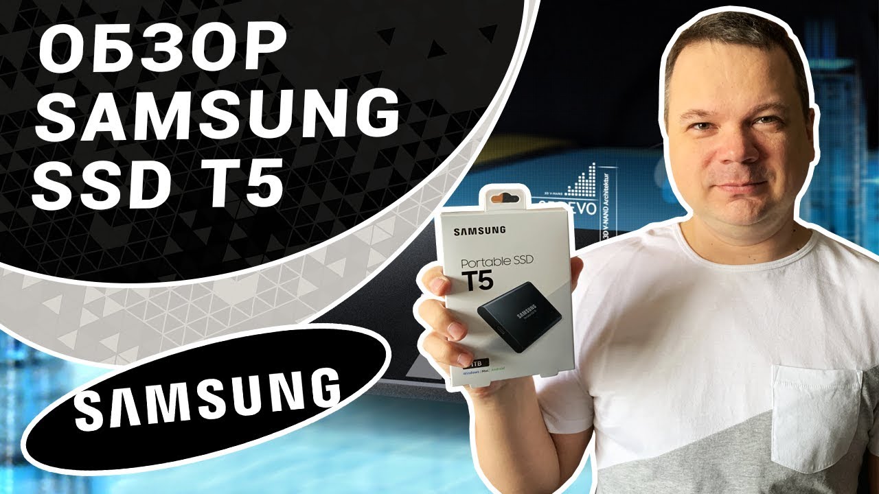 Обзор Samsung SSD T5 на 1 терабайт. Внешний ssd нового поколения