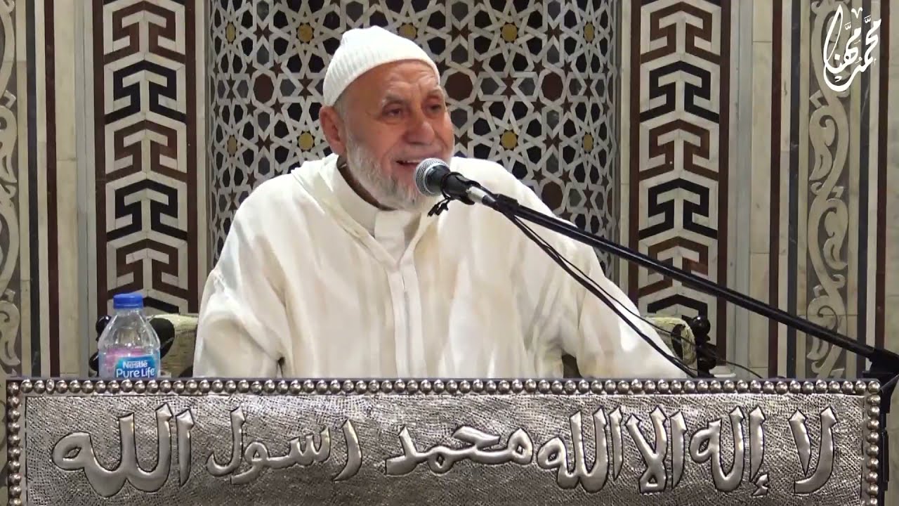 كيف نعيش حال الذكر ؟ ونتحقق بنظر الله إلينا ؟