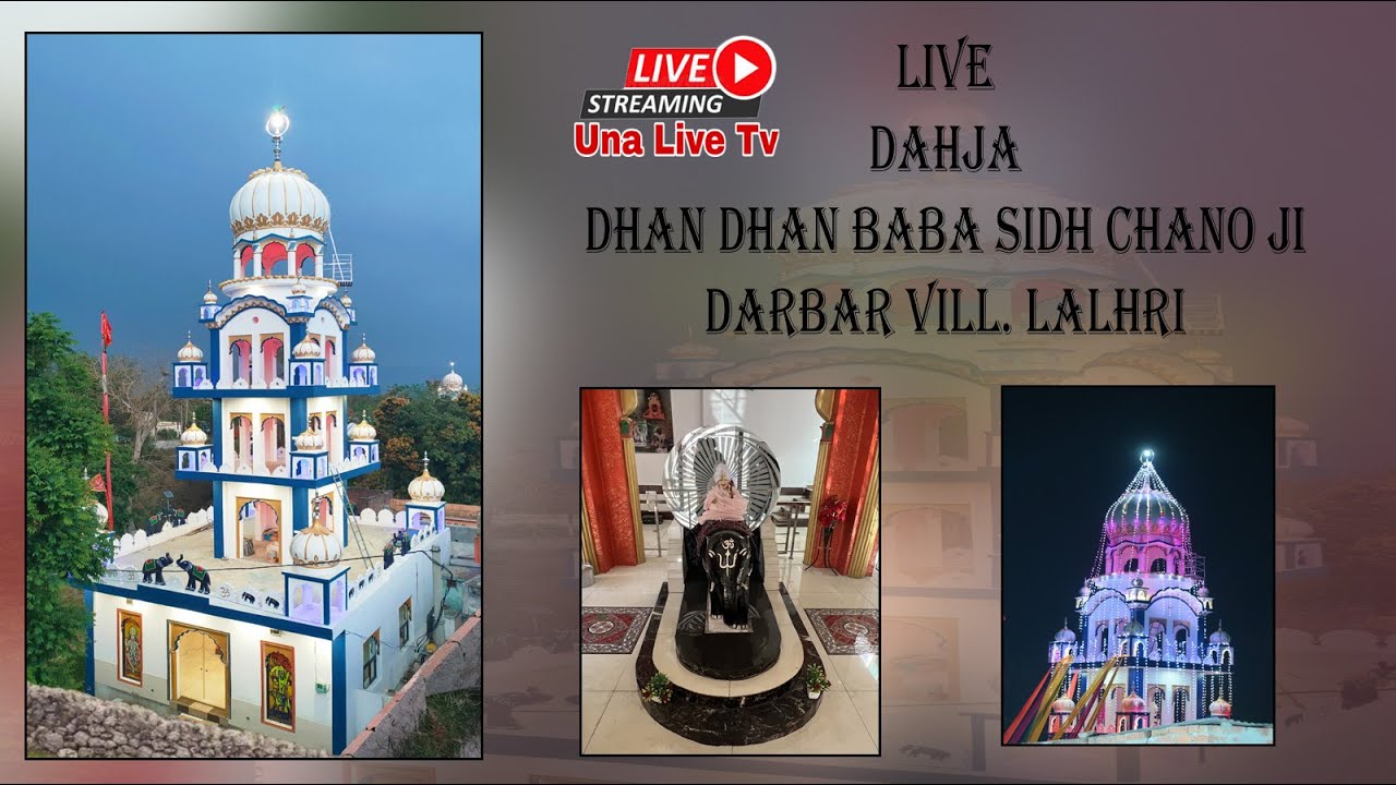 🔴[LIVE] DAHJA DHAN DHAN BABA SIDH CHANO JI DARBAR VILL. LALHRI UNALIVETV MOB..9816239195 8580503102