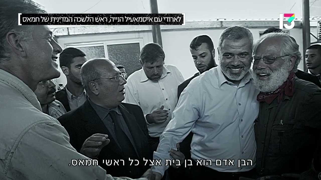 שתולה - פרק 3: הטעות הגורלית של הסוכנת