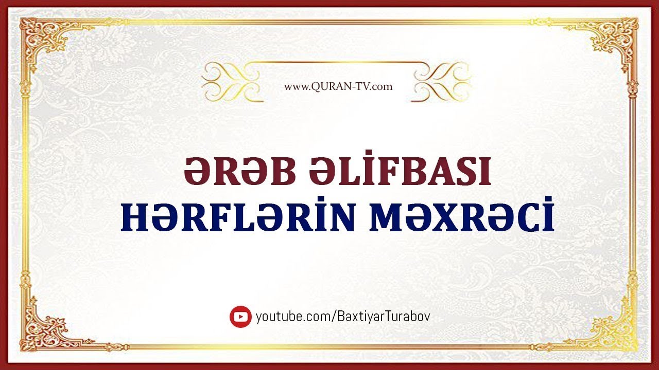Ərəb Əlifbası, Hərflərin Məxrəcləri | Bəxtiyar Turabov