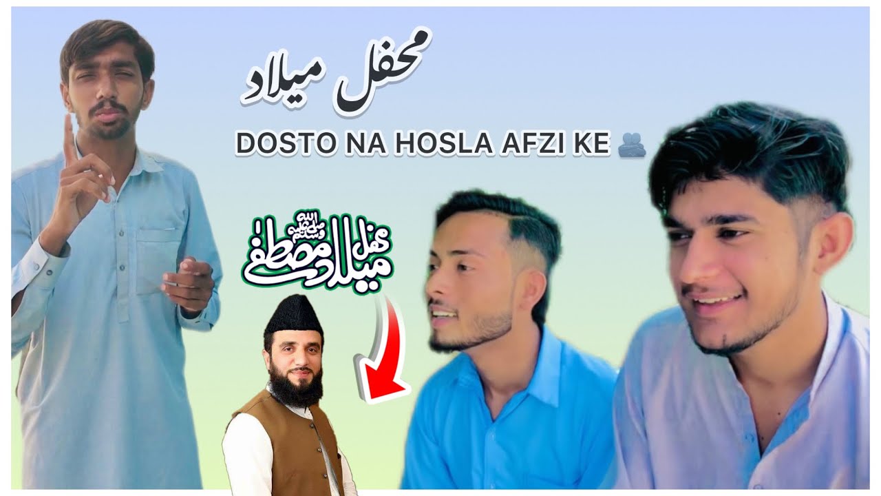 😲MEHFAL_a_Melad | HMARA ELAQA ME MEHFAIL | Watch TIL END✅