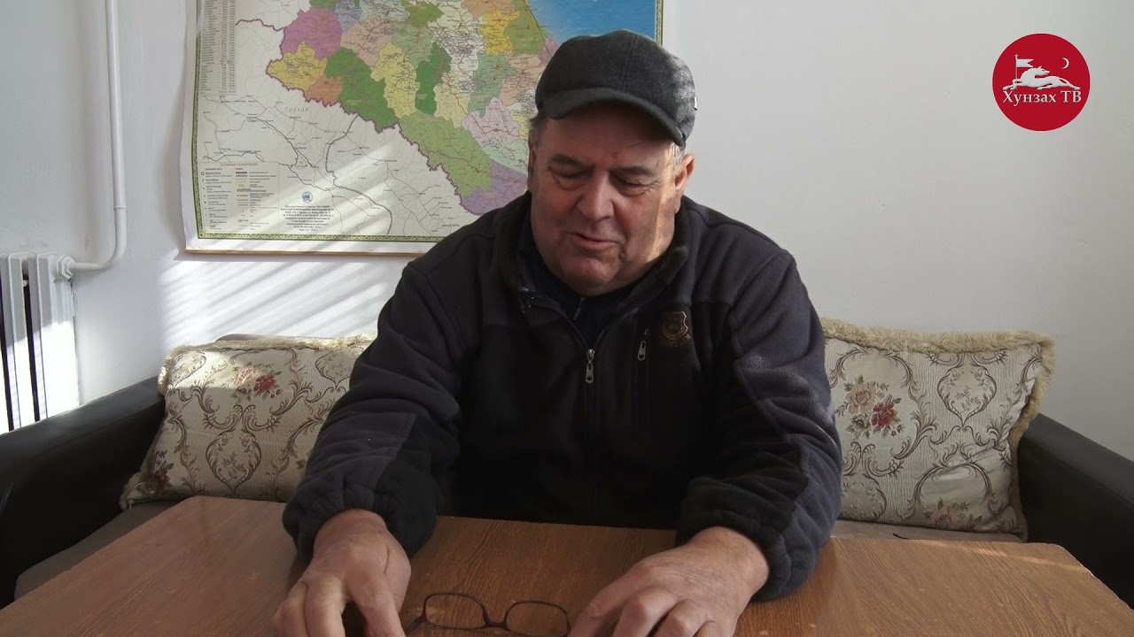 ГIадамазе хъулухъалда   ЗагIиб росу