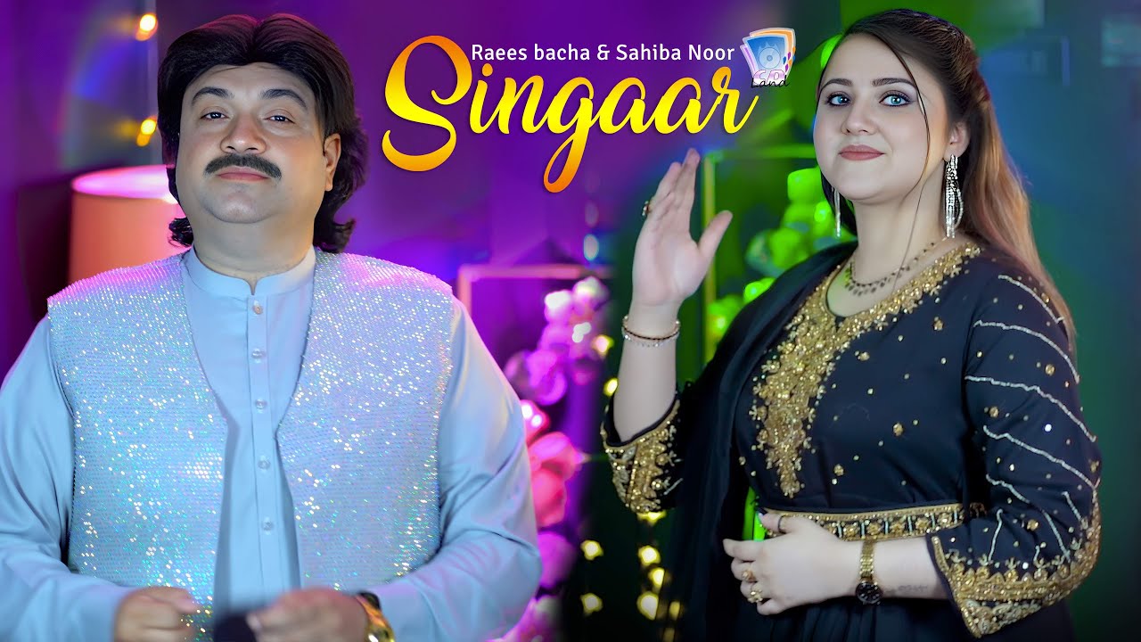 A Tahke Speeney Jenai | Singaar Karey Dey | Rais Bacha & Sahiba Noor | Official 2025 New Song