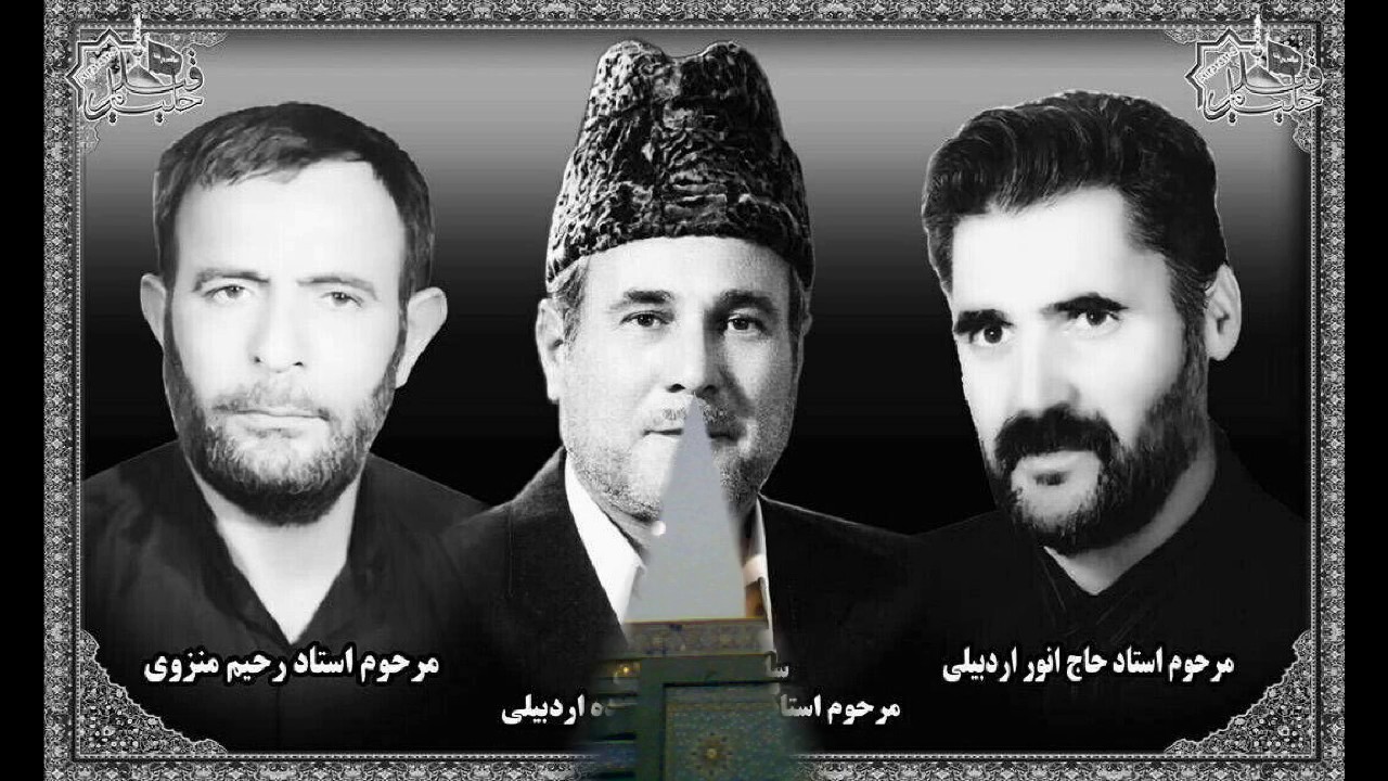 Selim Müezzinzade, Hz. Zeyneb Belalar Siperi سلیم مؤذن زاده