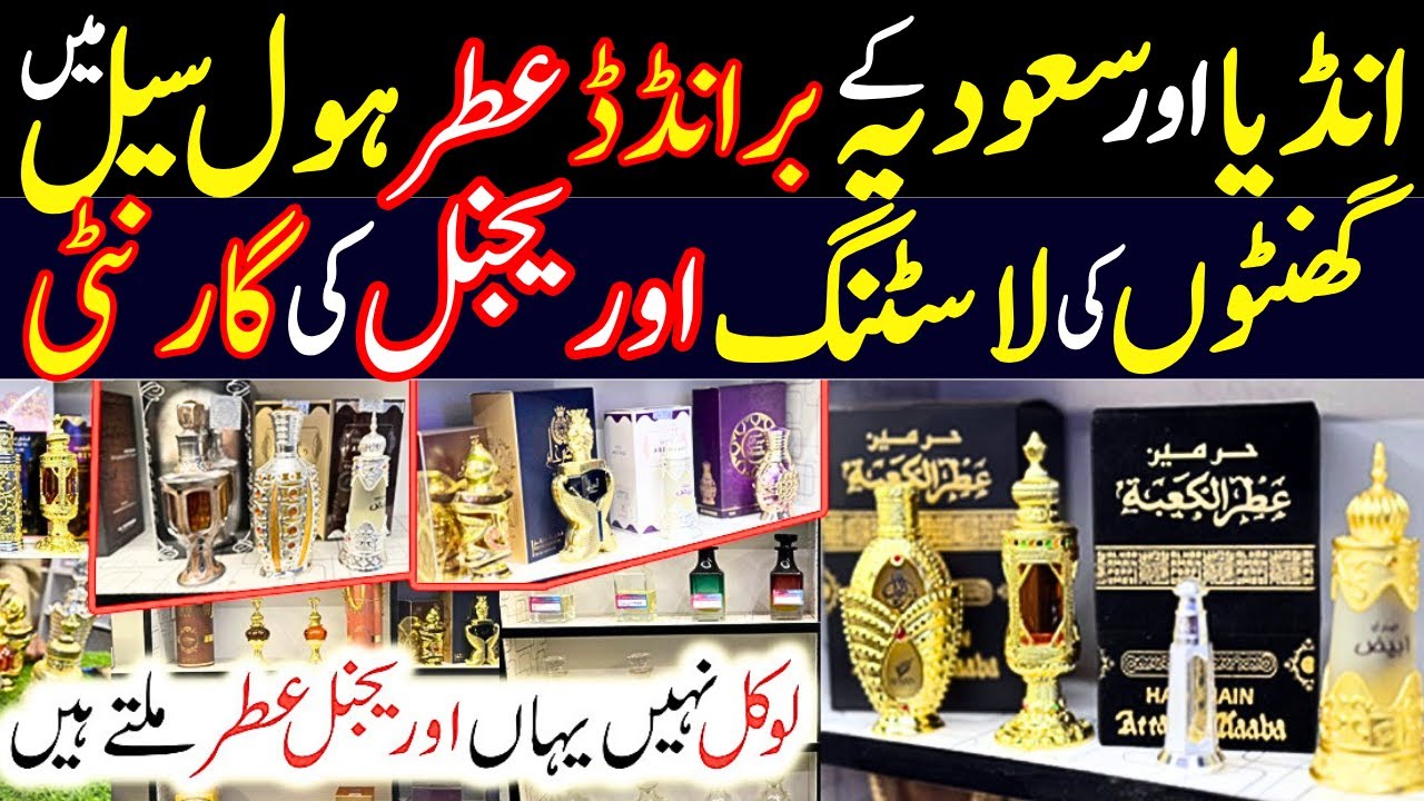 Attar & Perfumes Wholesale Market | Original Saudia Attars | Long Lasting Perfumes Guaranteed Shop