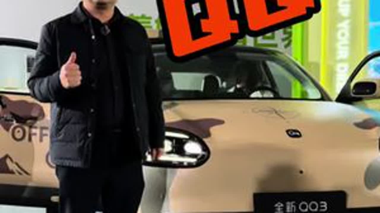 QQ的时代，再也回不去的时代！我们的青春不在！新时代的QQ王者归来！#奇瑞汽车 #奇瑞QQ#全新QQ3