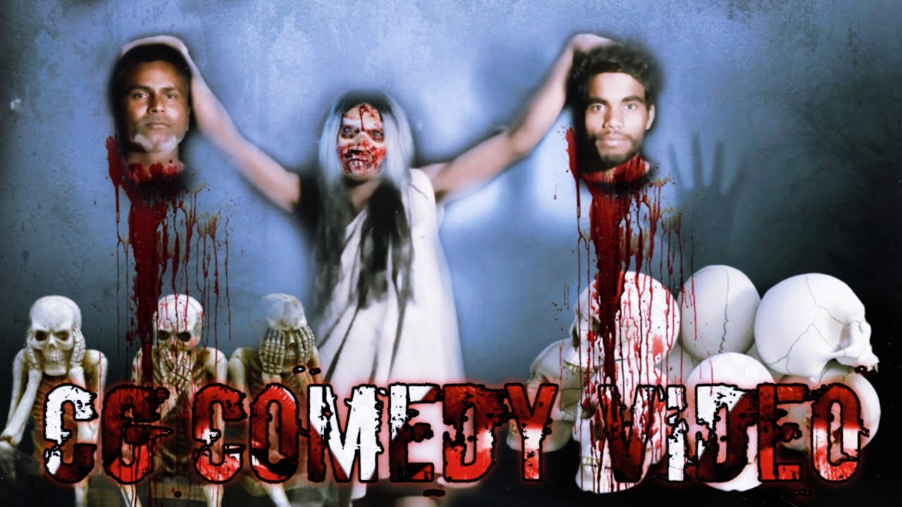 लालची चुडेल् 👻 Cg 😁comedy video