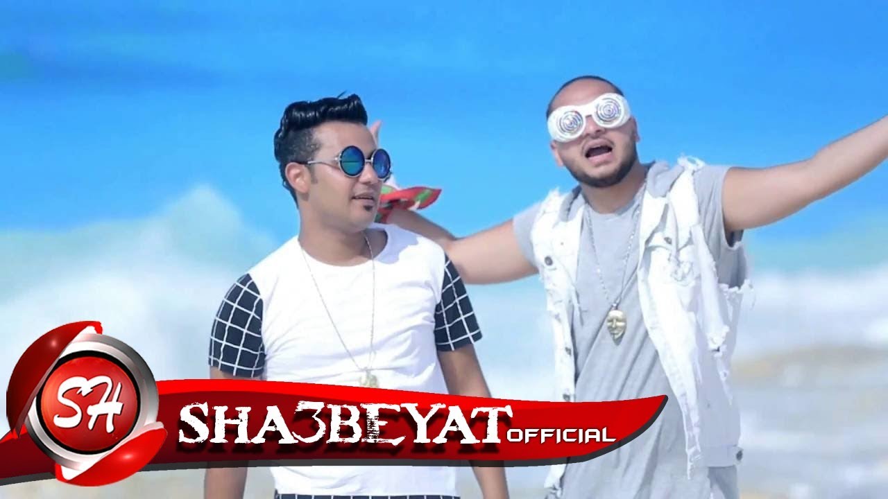 العصابة بيشا - التركى - كليب هس السلعوة - ELESABA - BISHA - ELTORKY - HEZ ELSELAWA