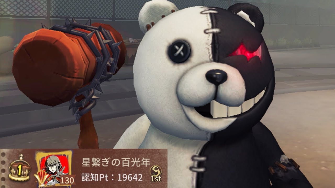 ボンボン1位 (1st Guard 26)【第五人格】